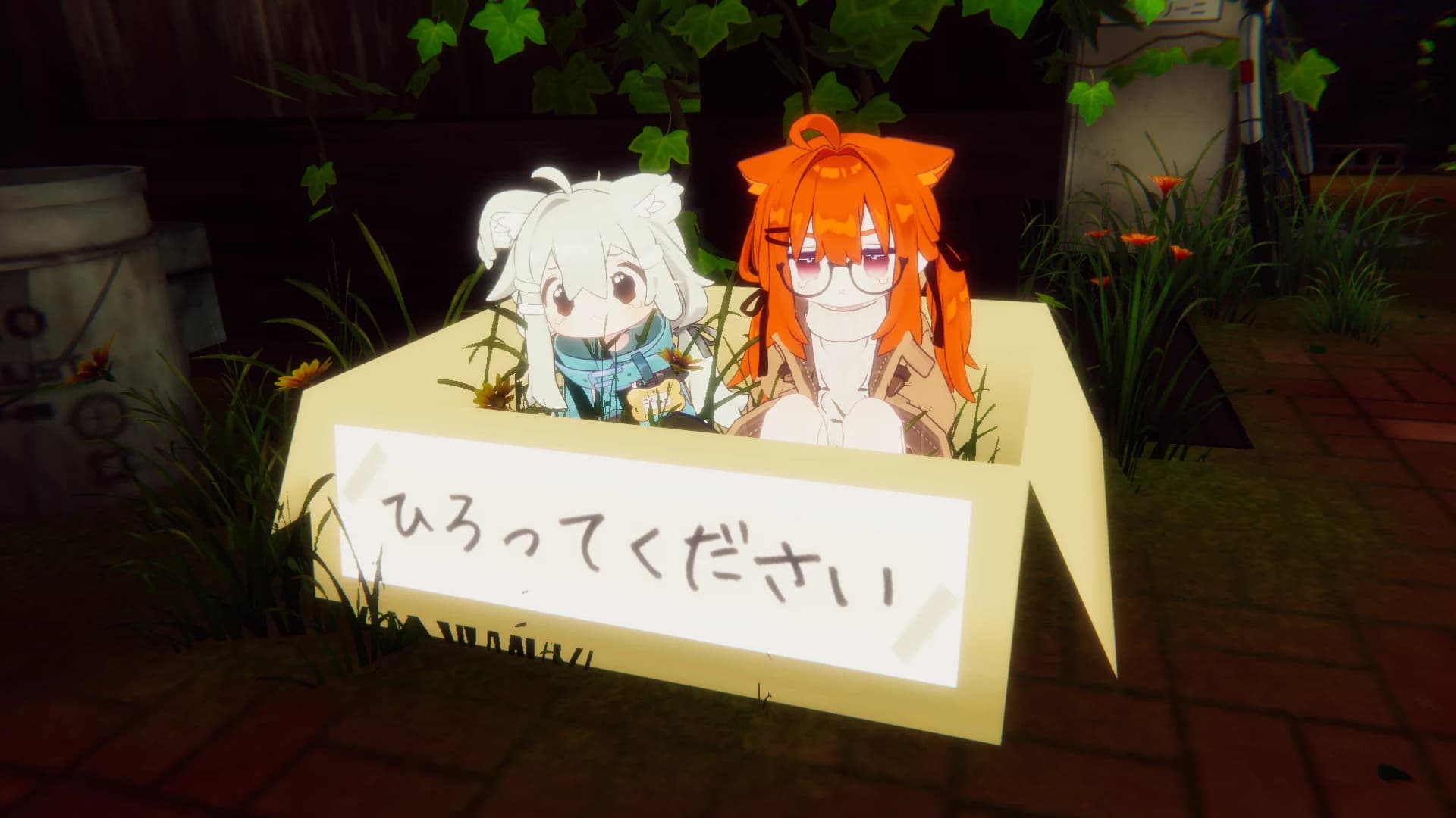 捨てまめひ&キプ